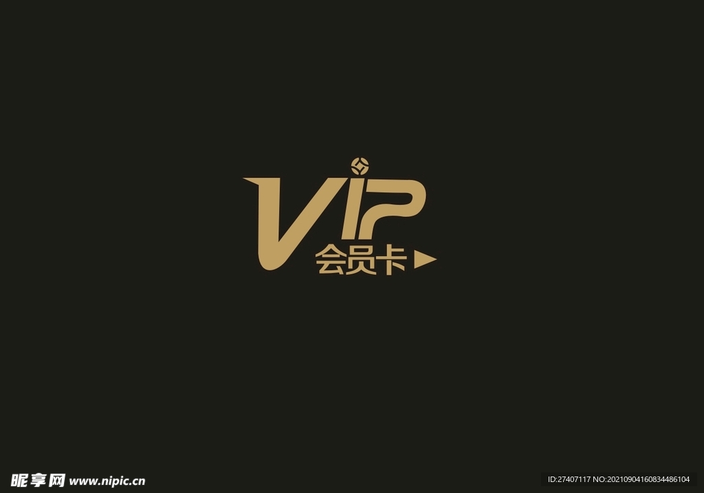 VIP会员卡 艺术字