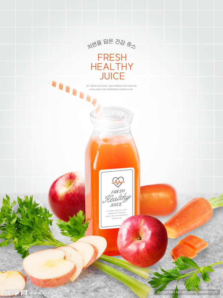 水果饮料海报