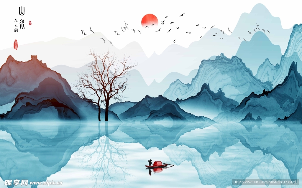 新中式蓝色水墨山水背景墙