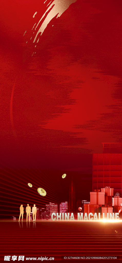 全民经纪人背景