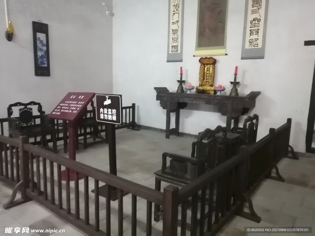 秋瑾故居 结婚 喜庆 蜡像