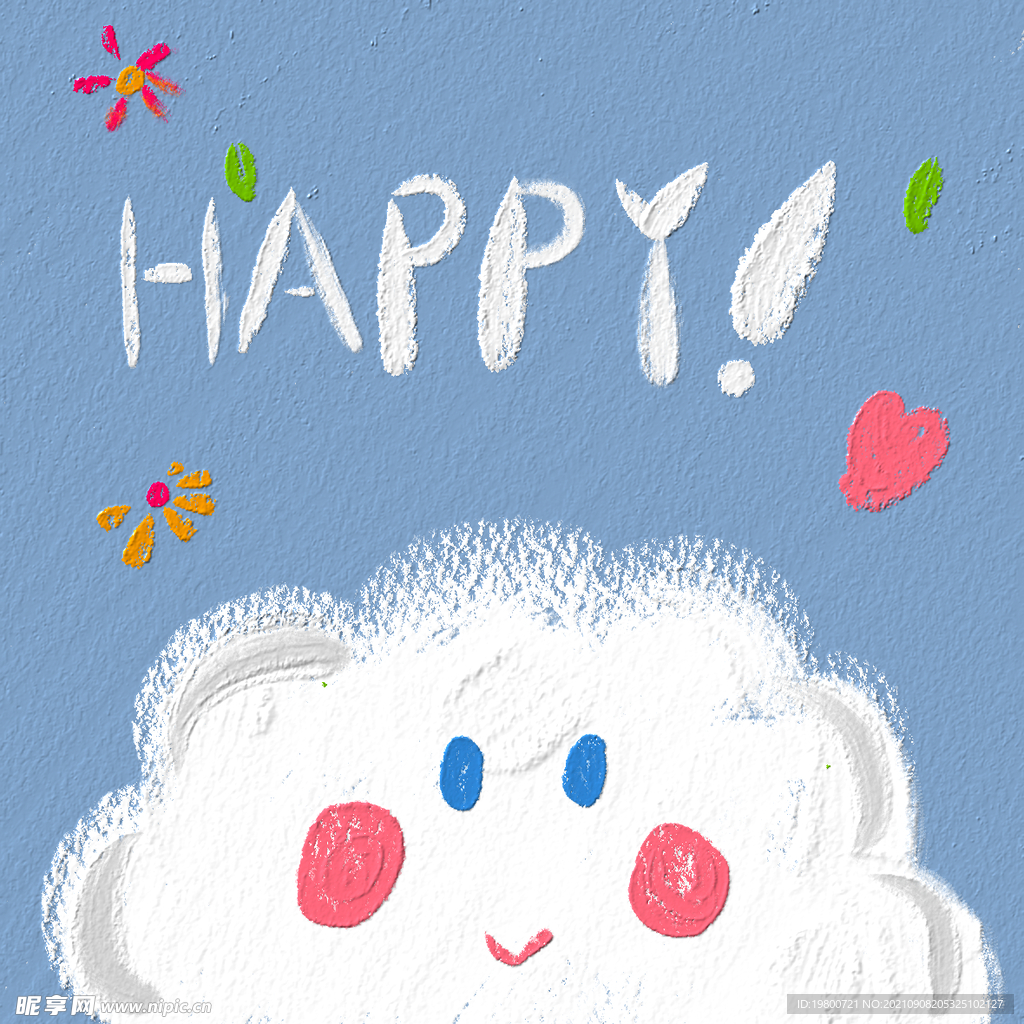 可爱手绘卡通云朵壁纸壁画