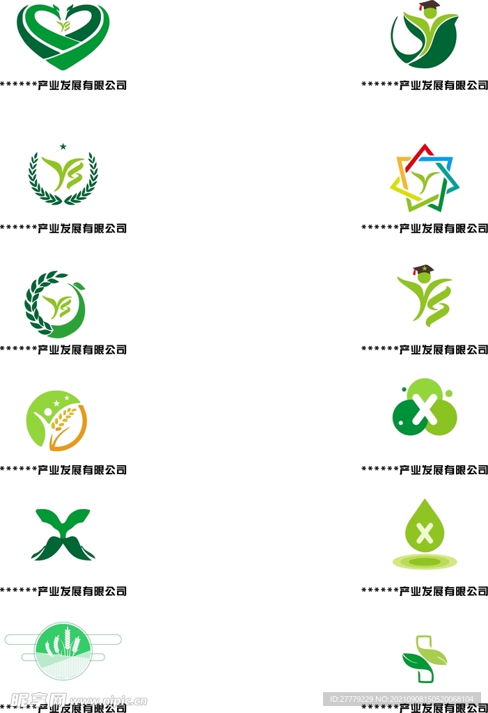 logo素材仅供借鉴 禁止商用