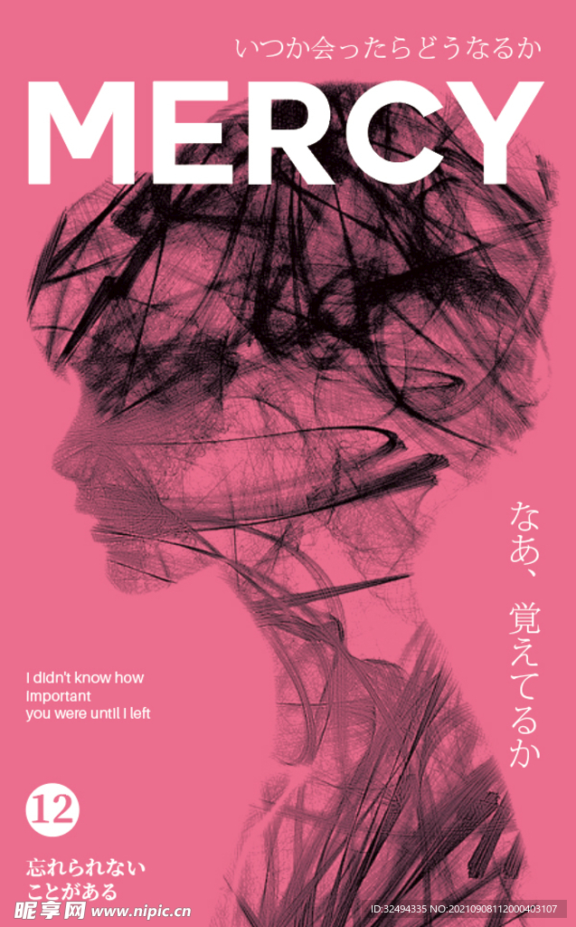 mercy的海报