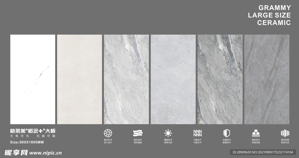 格莱美音乐陶瓷图片