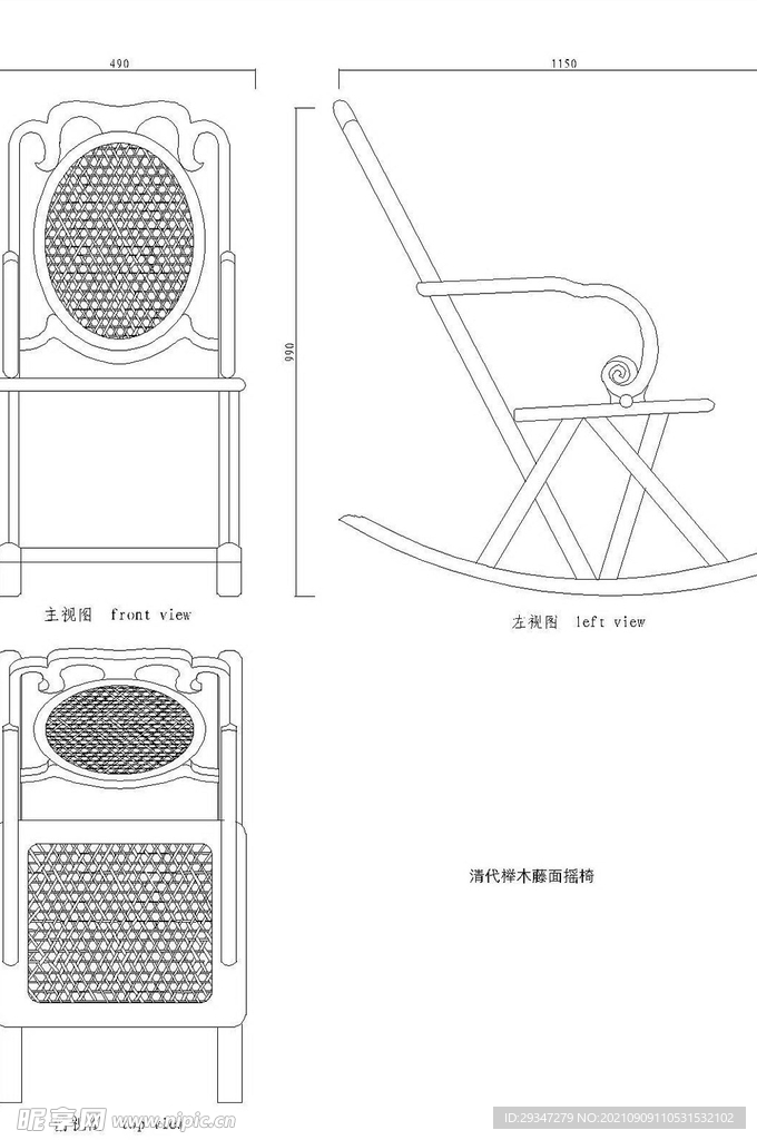 摇椅平面展示图