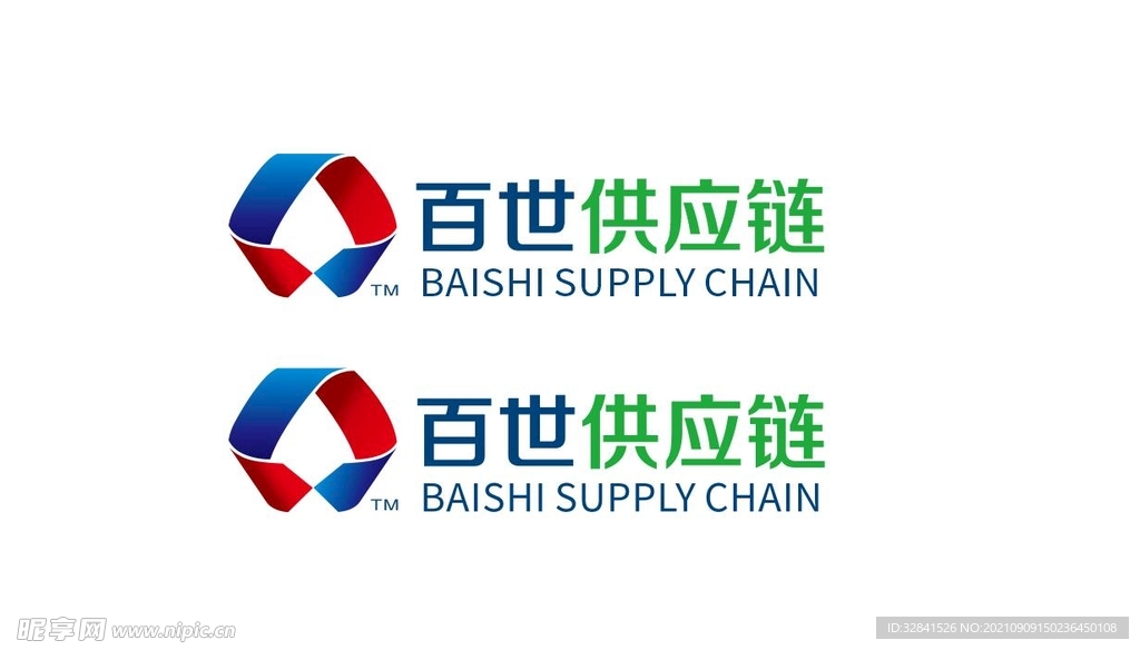 百世供应链logo 