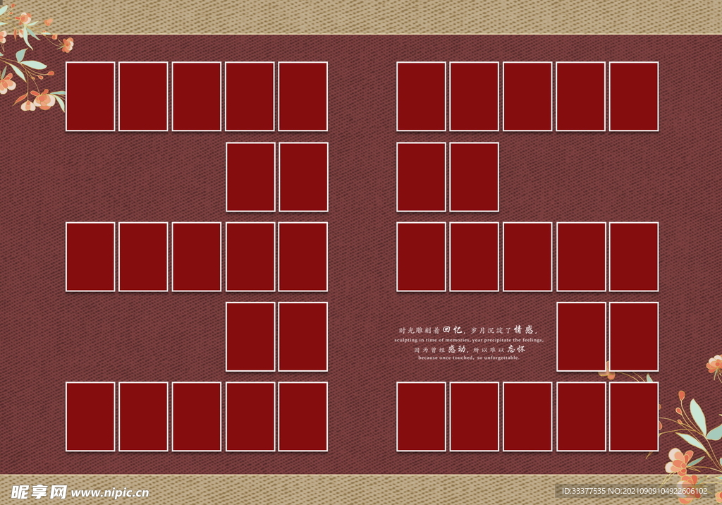 纪念册内页 35周年 个人风采
