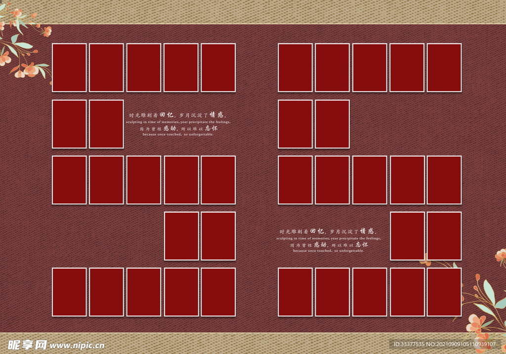 纪念册内页 55周年 个人风采