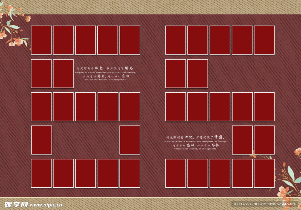 纪念册内页 65周年 个人风采