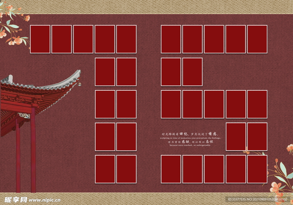 纪念册内页 75周年 个人风采