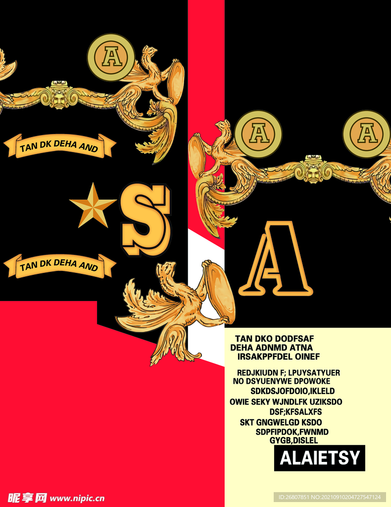 潮牌 大牌 男装