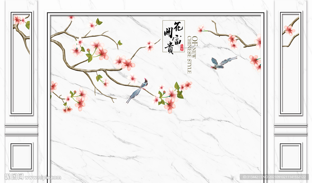 花开富贵石纹背景墙