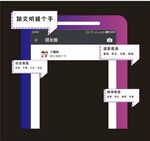 手机拱门跟文明握个手