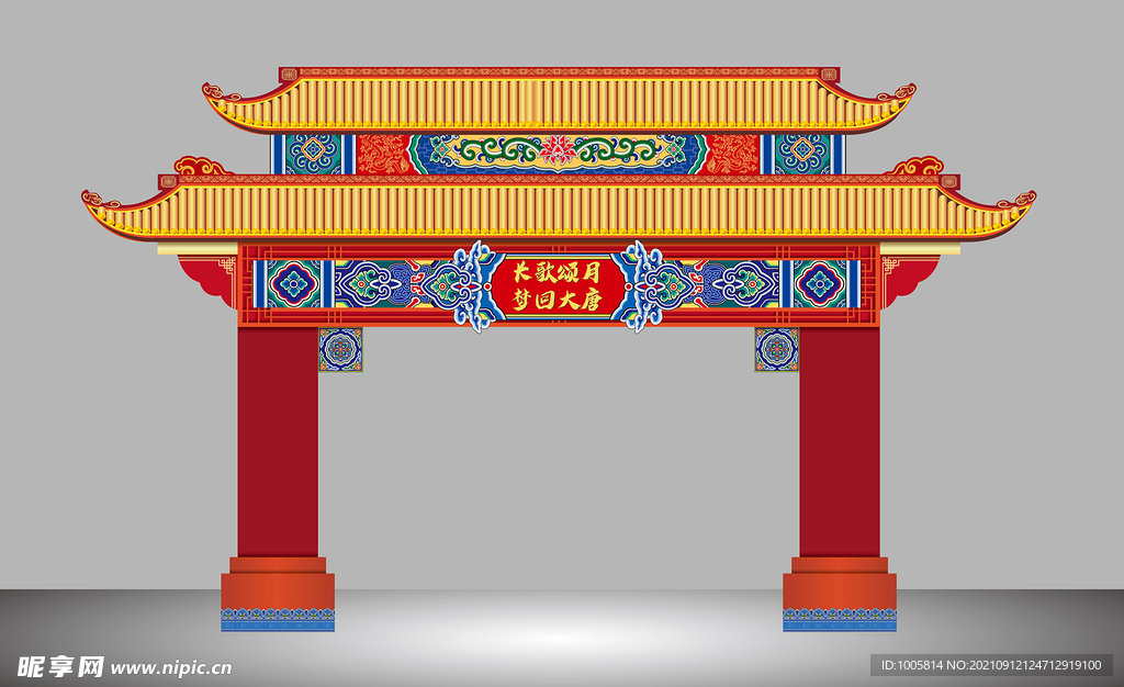 中式拱门门头美陈