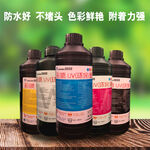 彩墨 电商主图 清新