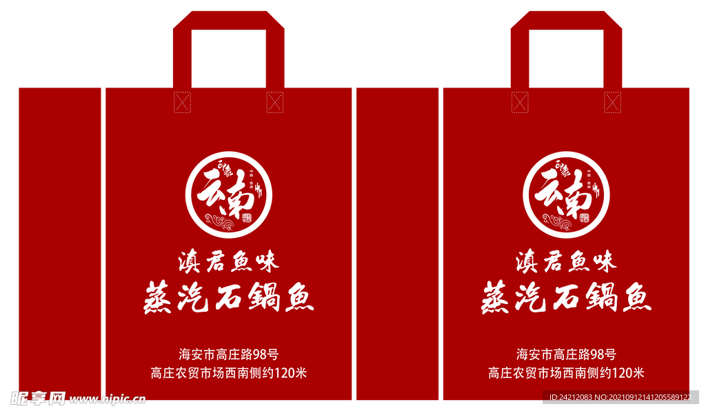 无纺布袋 手提袋 环保袋