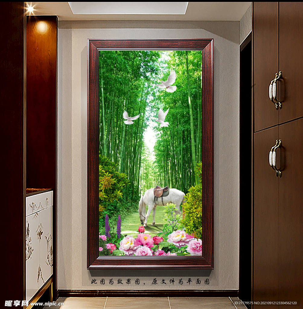 竹林风景中式玄关画