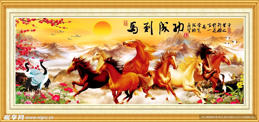 马到成功横版装饰画