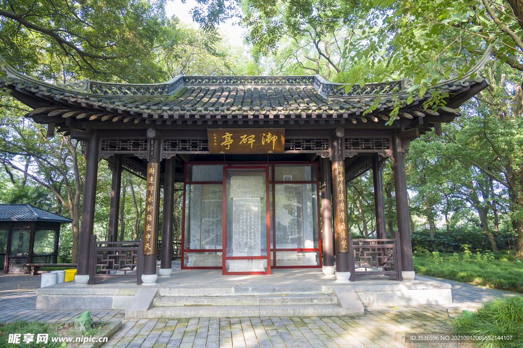 皇帝御笔名胜古迹 