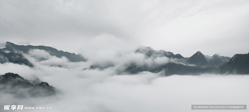 翠华山云海风景