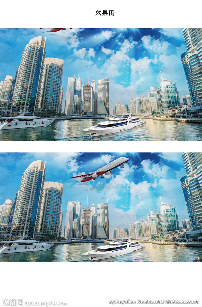 城市建筑 城市大楼风景视频