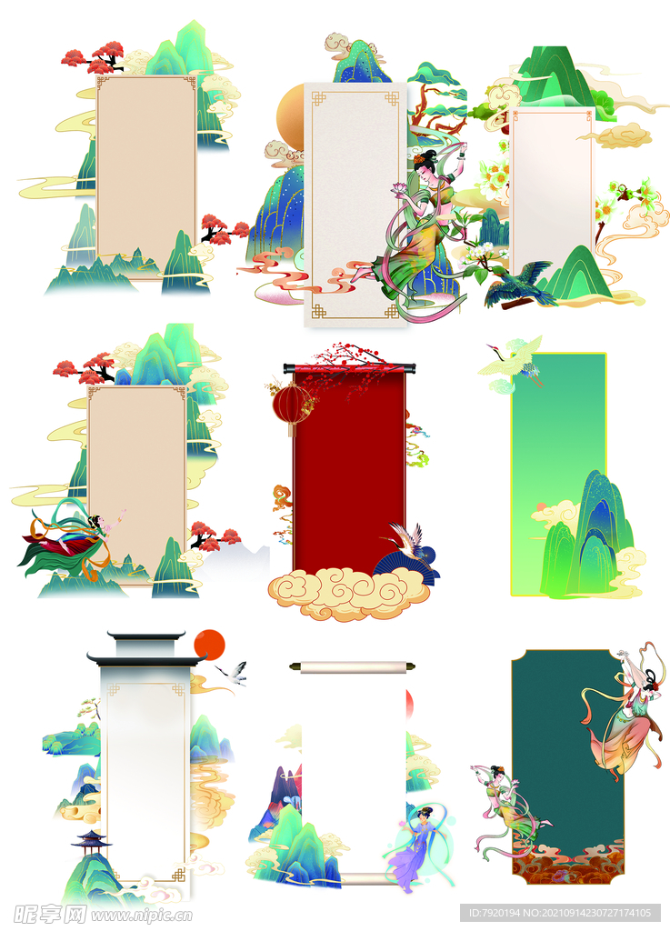 插画边框   国画