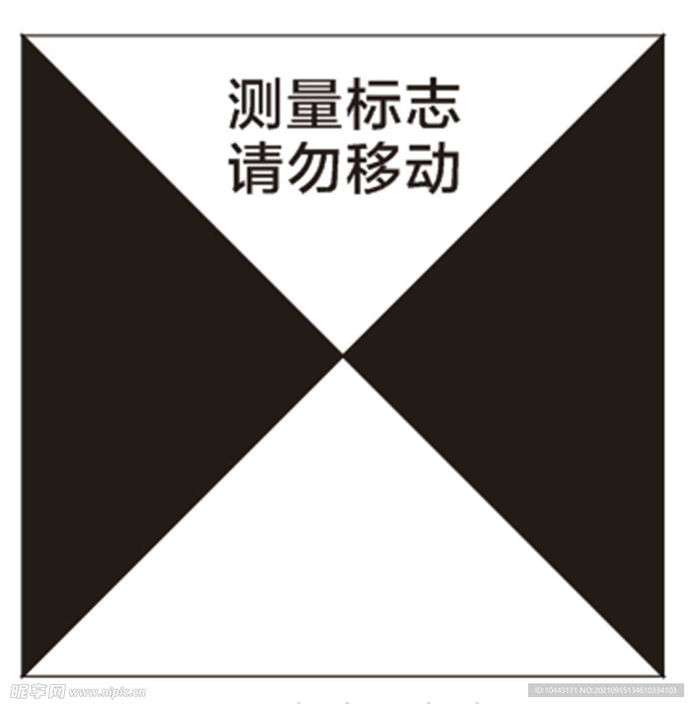 测量  经纬仪  标志  