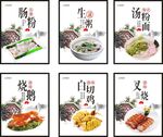 港式茶餐厅 菜品海报 烧鹅 叉