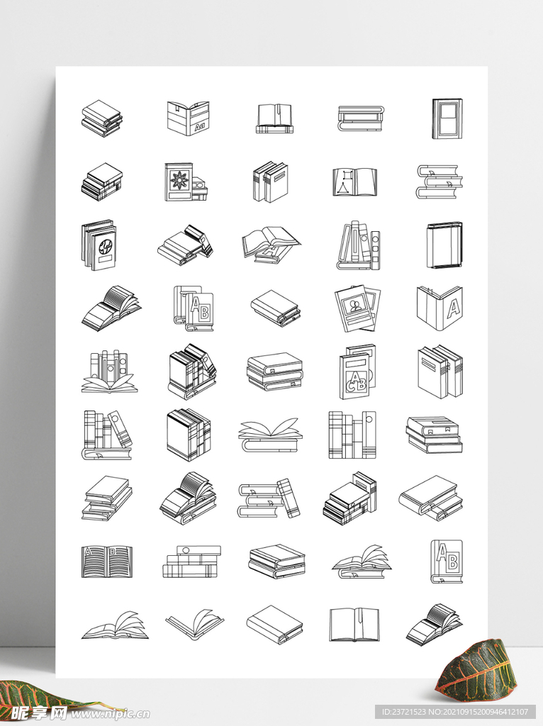 简约现代学校课本教科书课外书线