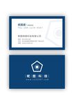 商务简约名片