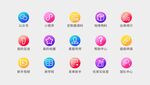 图标 app ui ic图片