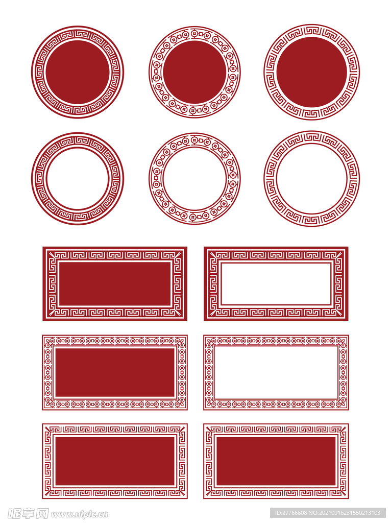 中式复古边框牌匾