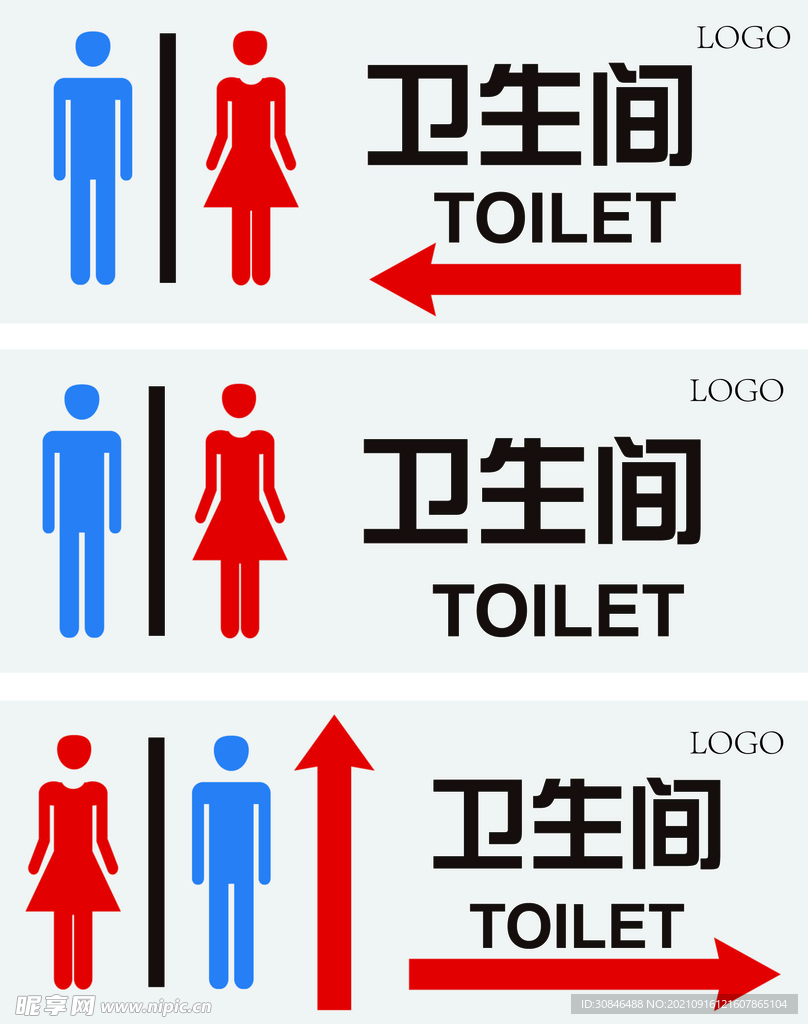 卫生间指示牌