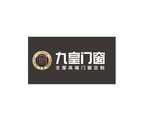 九皇门窗