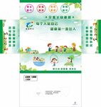 每个人是自己   健康第一责任