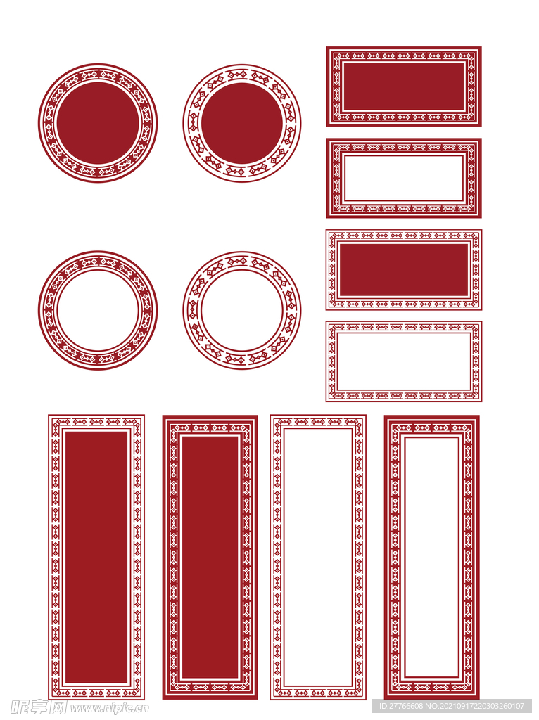 中式复古边框牌匾