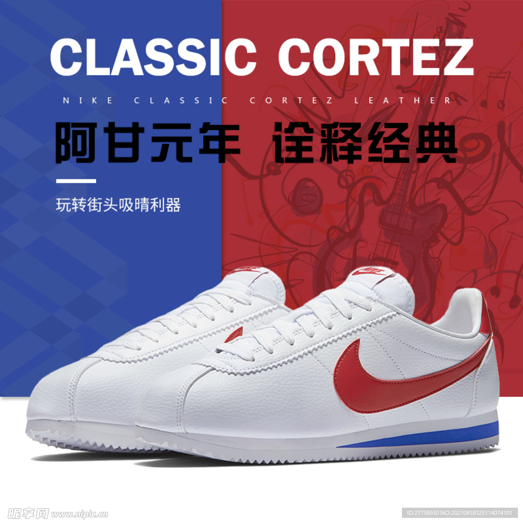 阿甘跑步鞋主图直通车图片