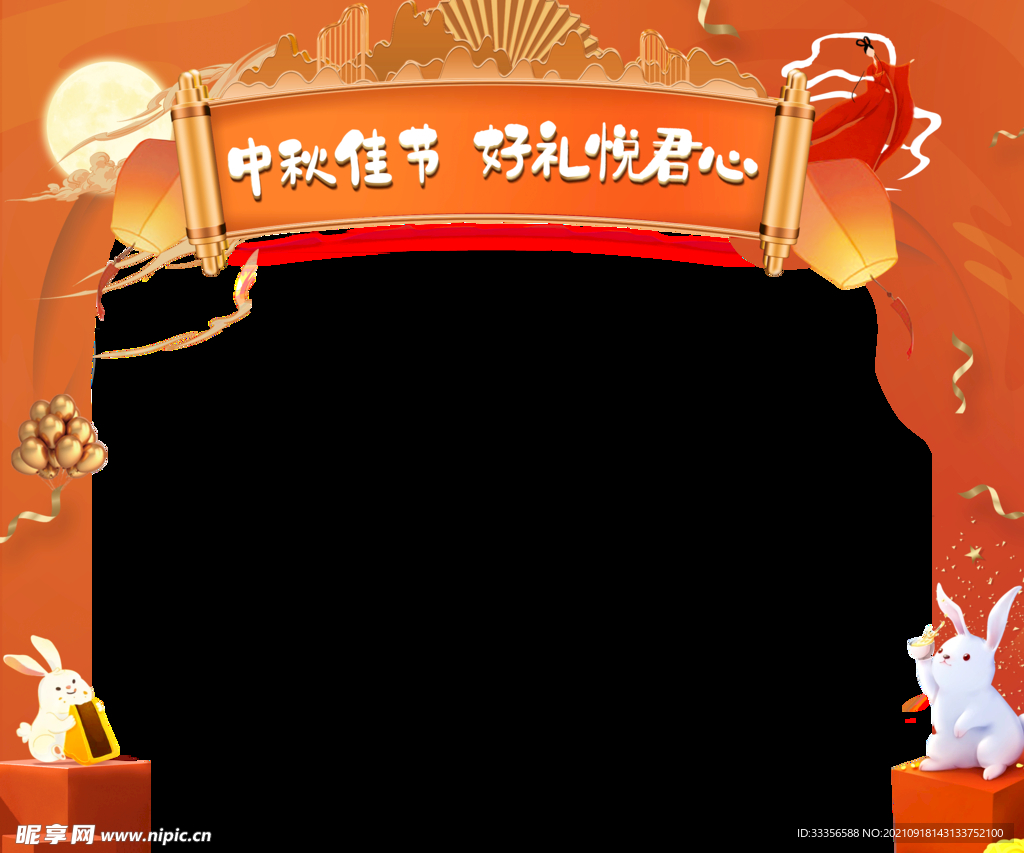 地产 中秋设计 门头