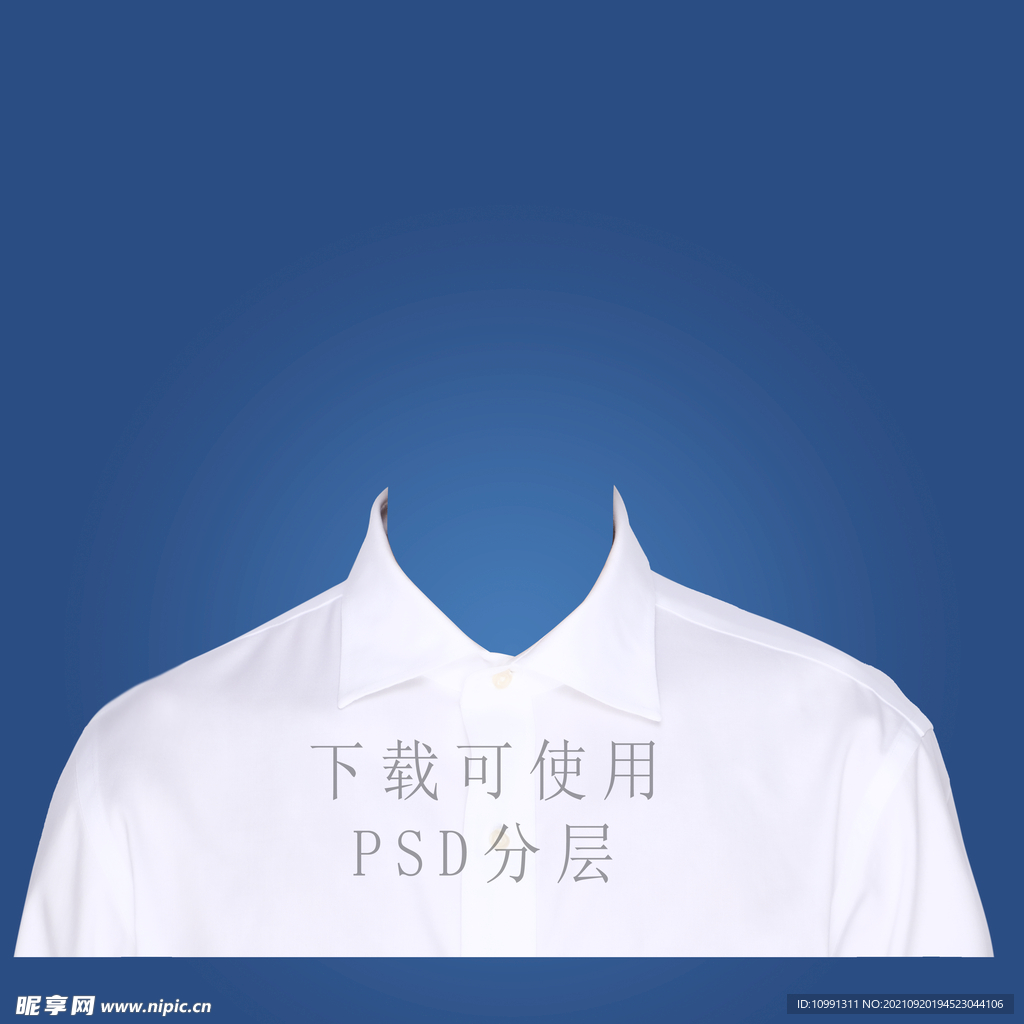 男白色衬衫证件照衣服素材