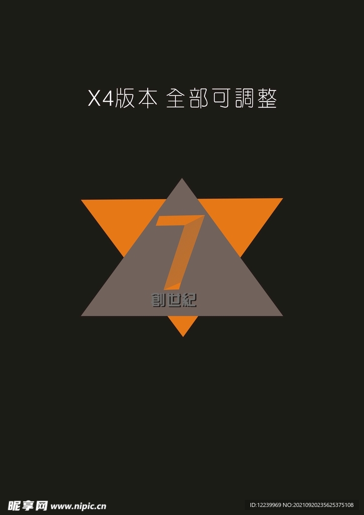 LOGO标志