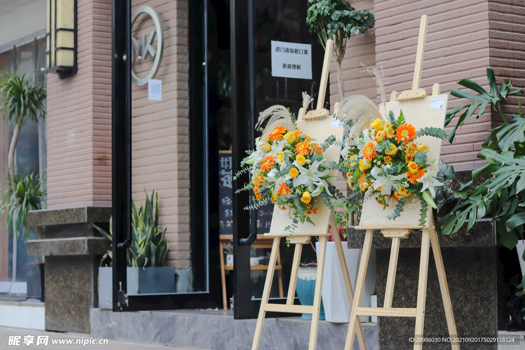 INS风画架开业花牌