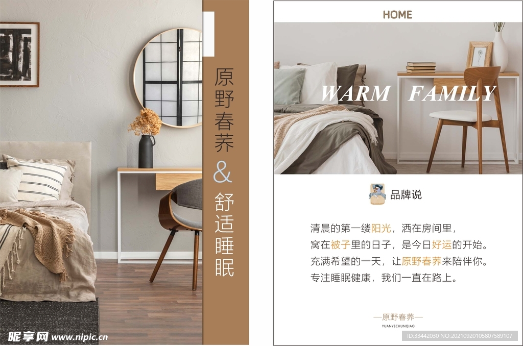 好评卡返现卡售后卡感谢信