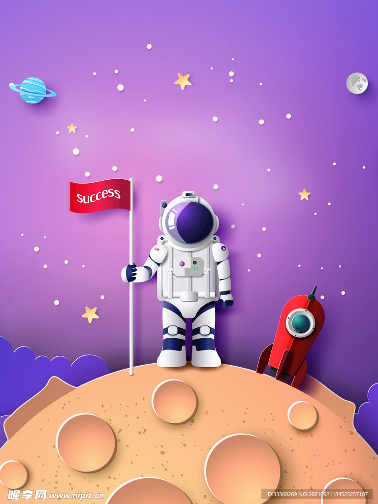 儿童房太空宇宙宇航员