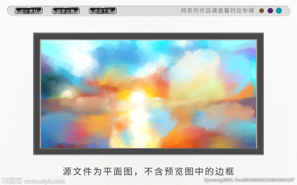 海上日出装饰画