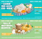 地产中秋节购物节特价活动刷屏