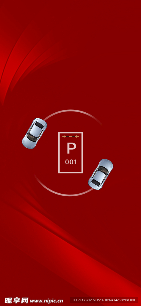 红色车位背景