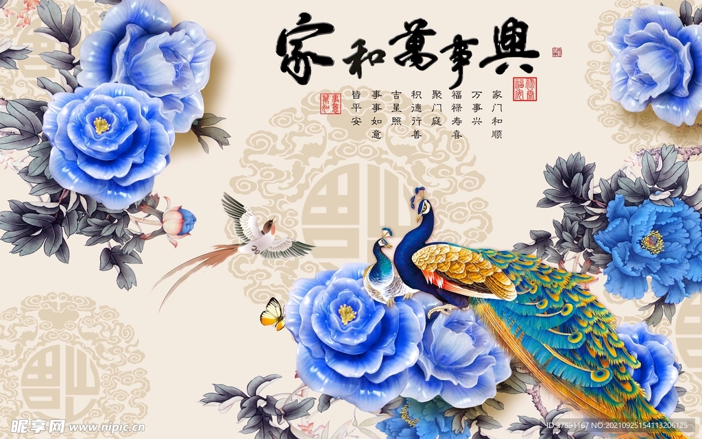 富贵牡丹孔雀背景