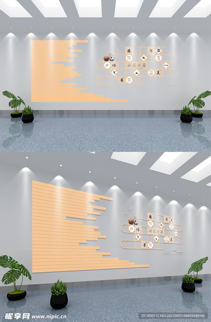 简约大气校园文化墙设计