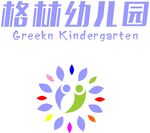 格林幼儿园